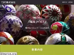 Sites similar to temari.co.jp
