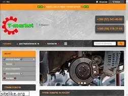 Sites similar to temarket.com.ua