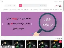 Sites similar to temasan.ir