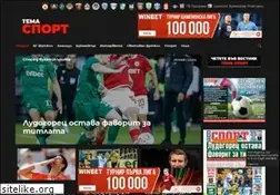 Sites similar to temasport.com