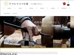 Sites similar to tematrip.com