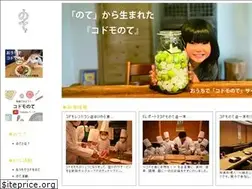 Sites similar to tematsuri.com