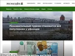 Sites similar to temaufa.ru