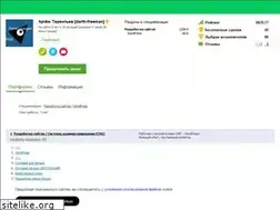 Sites similar to temawp.ru