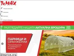 Sites similar to temax.bg