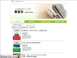 Sites similar to tembo-books.jp