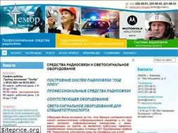Sites similar to tembr-radio.ru