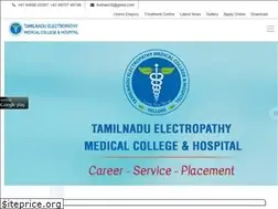 Sites similar to temc.co.in