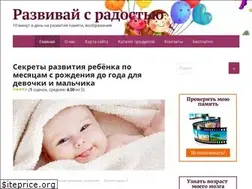 Sites similar to temiday.ru