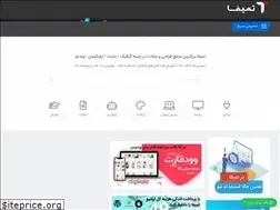 Sites similar to temifa.ir