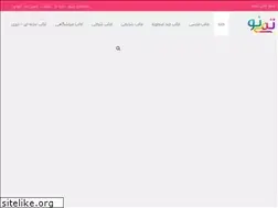 Sites similar to temino.ir
