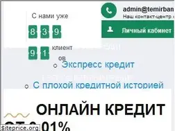 Sites similar to temirbank.kz