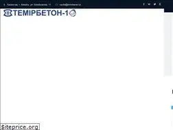 Sites similar to temirbeton.kz