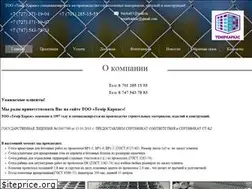 Sites similar to temirkarkas.kz