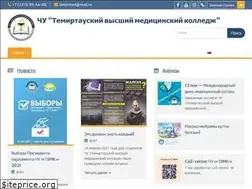 Sites similar to temirmedcollege.kz
