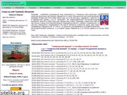 Sites similar to temirtau-tramway.narod.ru