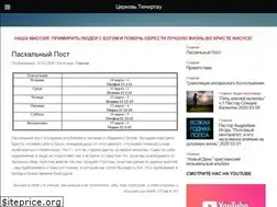 Sites similar to temirtauchurch.com