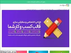 Sites similar to temland.ir