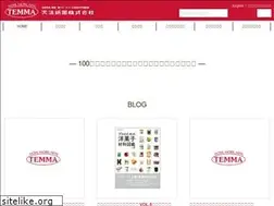 Sites similar to temma.co.jp