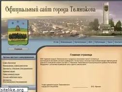 Sites similar to temnikovrm.ru