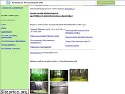 Sites similar to temnyjles.narod.ru