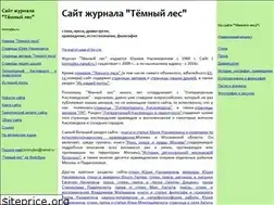 Sites similar to temnyjles.ru
