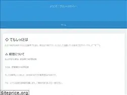 Sites similar to temochic.com