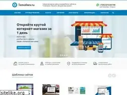 Sites similar to temofeev.ru