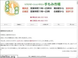 Sites similar to temomi-ichiba.com