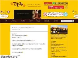Sites similar to temomi2980.net