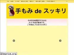 Sites similar to temomidesukkiri.com