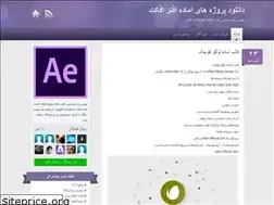 Sites similar to temp-aftereffect.blog.ir