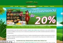 Sites similar to temp-air.com