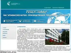 Sites similar to temp-avia.ru