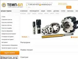 Sites similar to temp-bp.ru