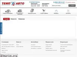 Sites similar to tempauto.su