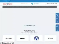 Sites similar to tempavto-k.ru