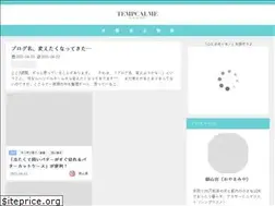 Sites similar to tempcalme.com