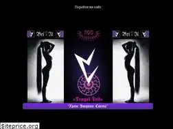 Sites similar to tempelvril.org