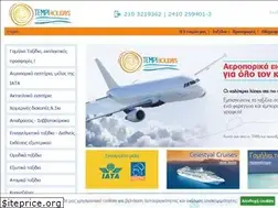 Sites similar to tempiholidays.gr