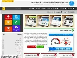 Sites similar to tempkade.ir
