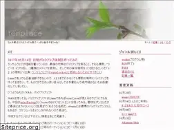 Sites similar to templace.net