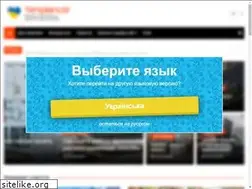 Sites similar to templancer.com