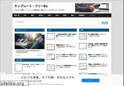 Sites similar to template-free.biz
