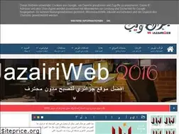 Sites similar to template-jazairiweb-v5.blogspot.com