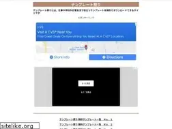 Sites similar to template-matsuri.com