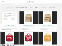 Sites similar to template-parks.com