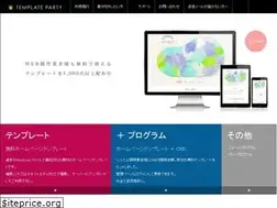 Sites similar to template-party.com