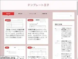 Sites similar to template-prince.com