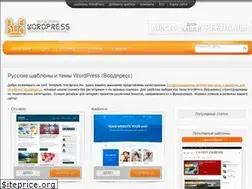 Sites similar to template-wordpress.ru